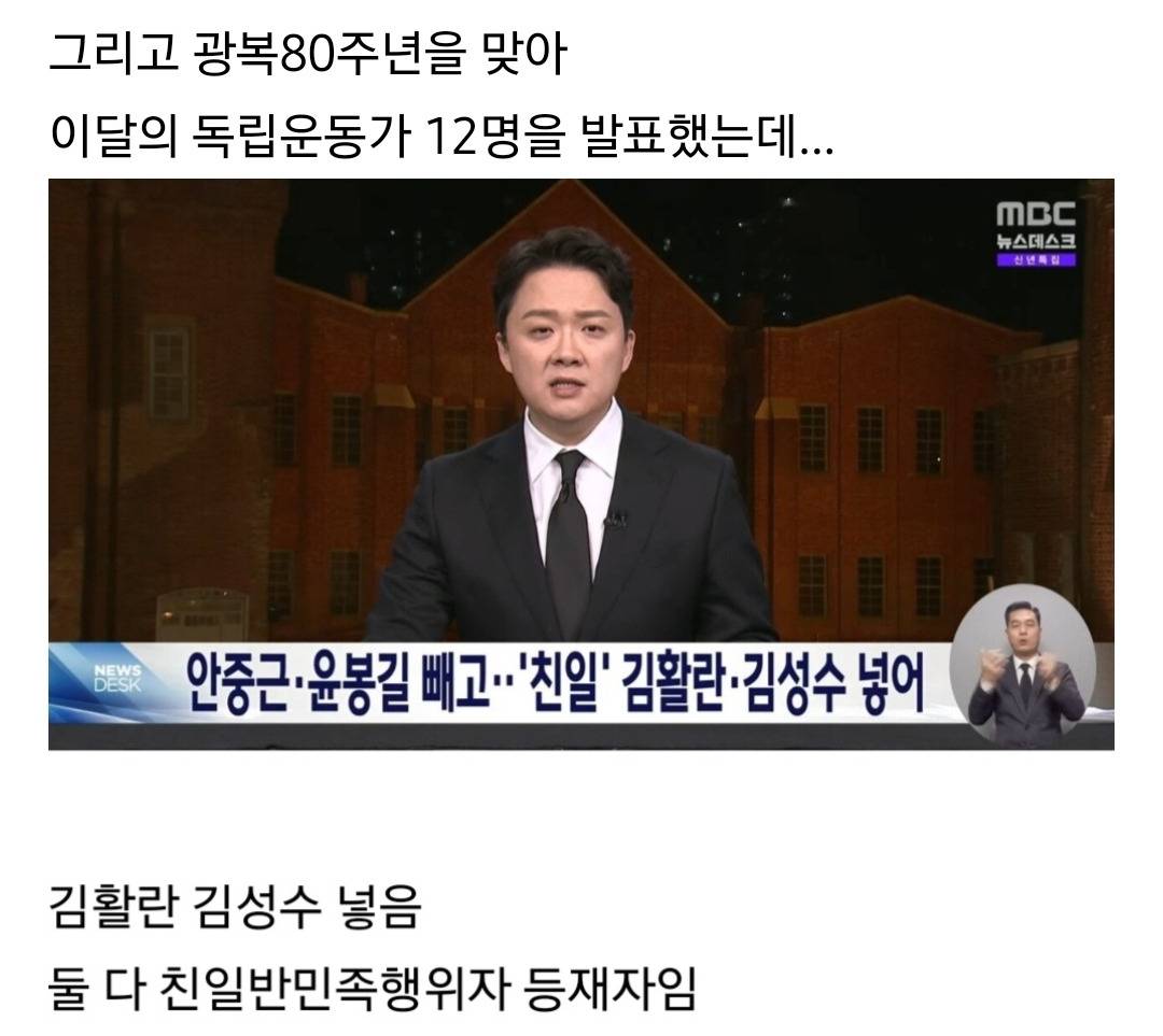 12.3 계엄사태가 일본과 관련있다는 말이 너무 많아서 모아봄.jpg (계속 추가중...) | 인스티즈