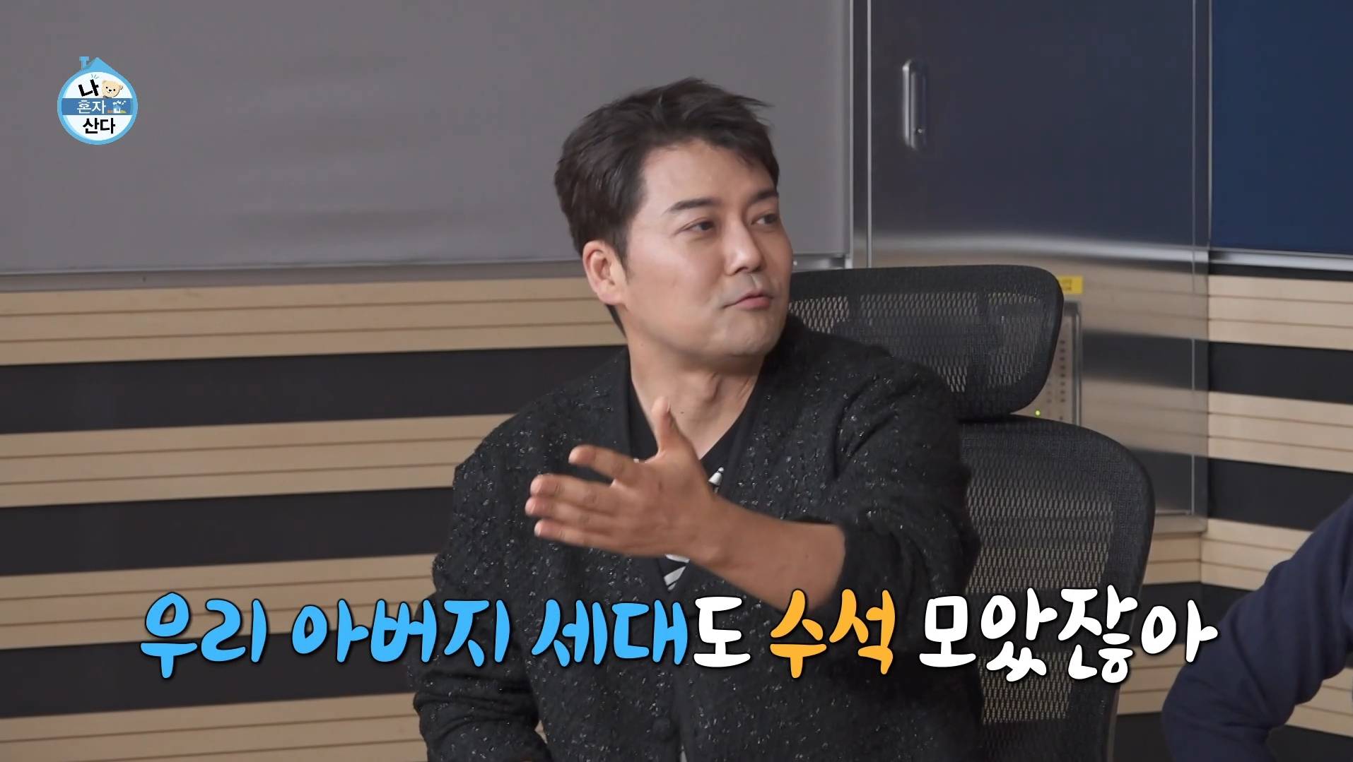 반려돌보고 충격 받은 나혼자산다 멤버들 | 인스티즈