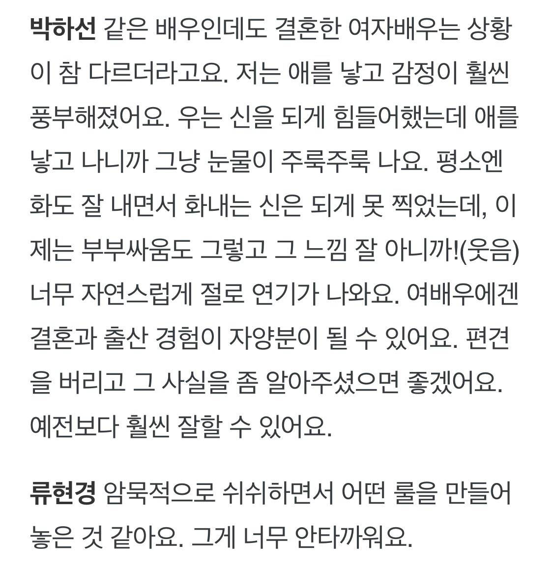 송중기가 현재 욕 오지게 먹는 이유.jpg | 인스티즈