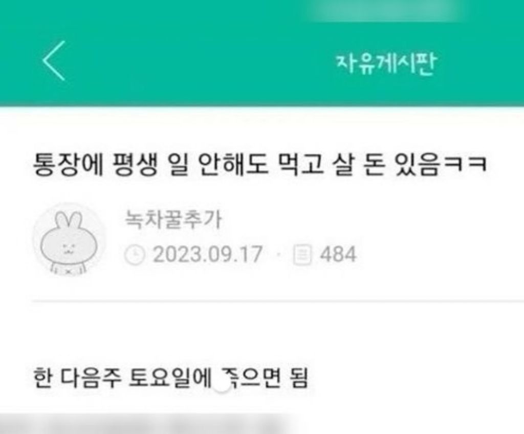 선 넘는 개그가 취향이라 참 난감하다 | 인스티즈