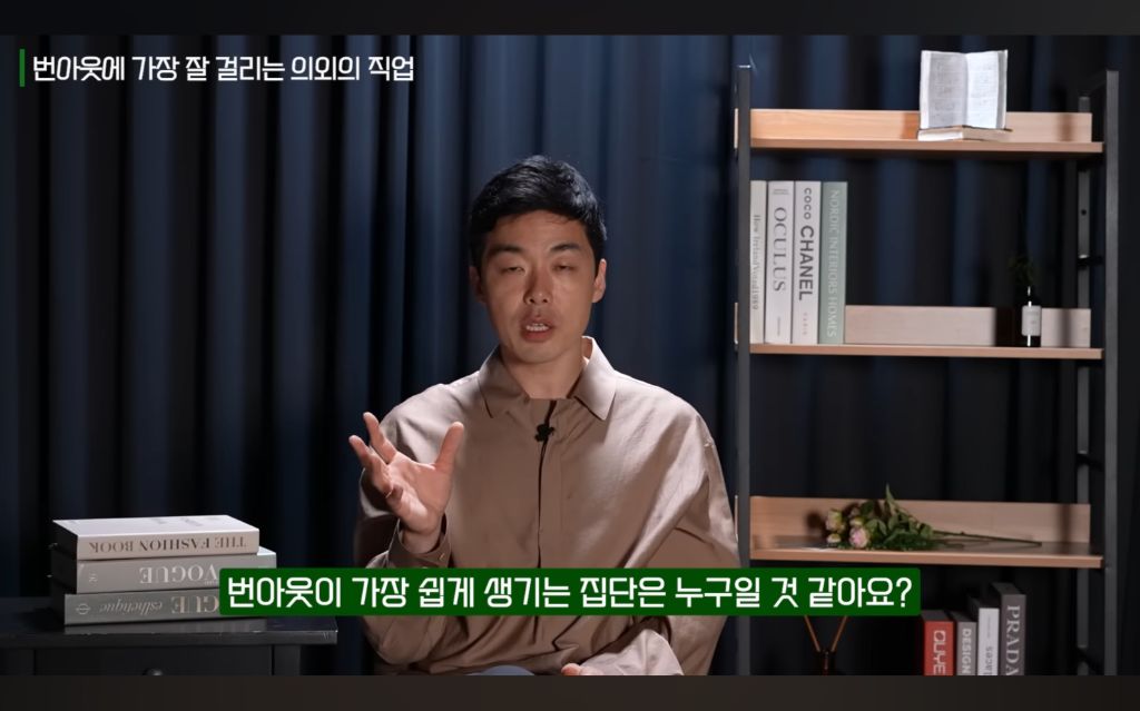 정신과 의사가 말하는...번아웃에 가장 잘 걸리는 직업 | 인스티즈