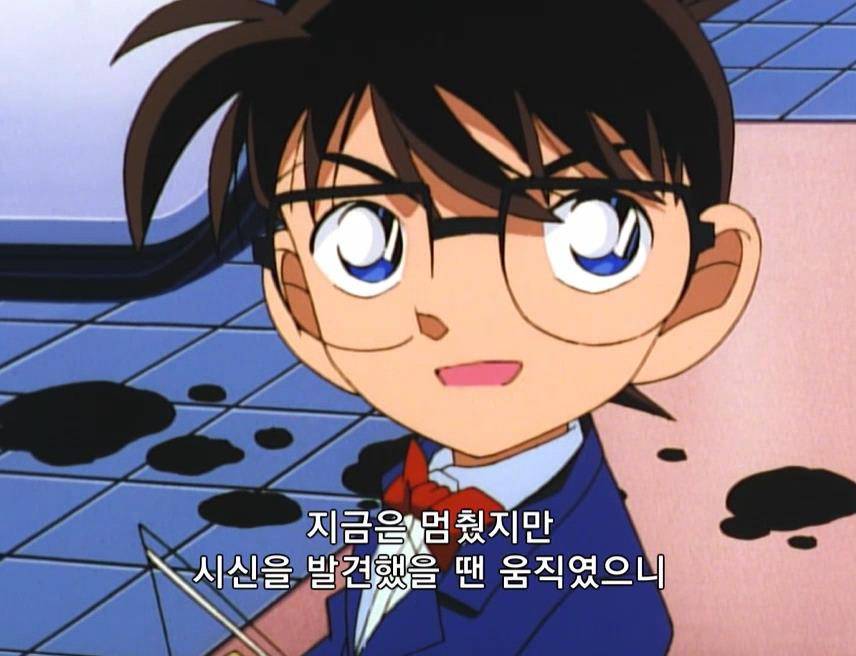 [명탐정 코난] 가리고 서두르고 생략 (전편) - 完 - | 인스티즈
