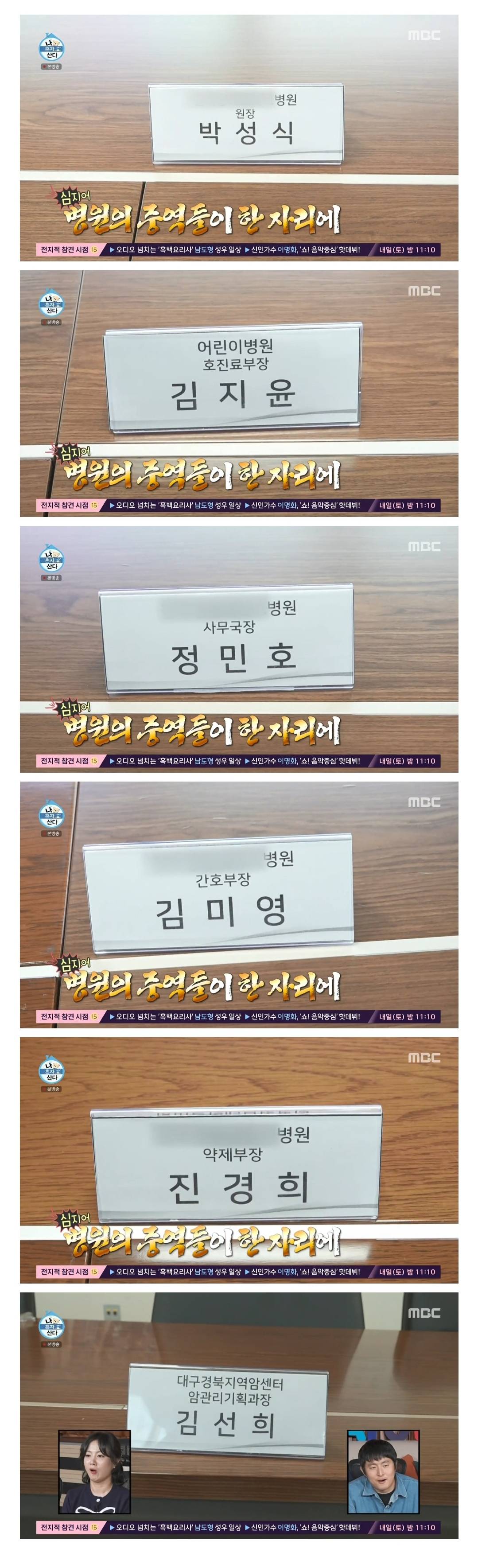 [나혼자산다] ??? : 샤이니 키, 김기범님 참석하셨습니다 | 인스티즈