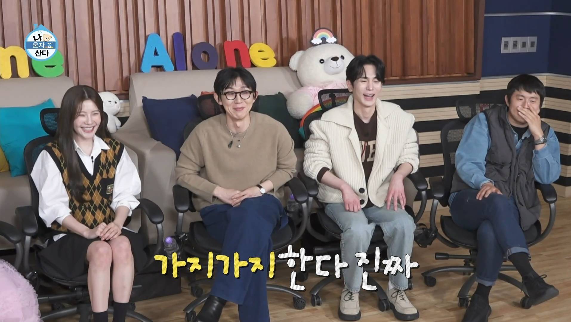 반려돌보고 충격 받은 나혼자산다 멤버들 | 인스티즈