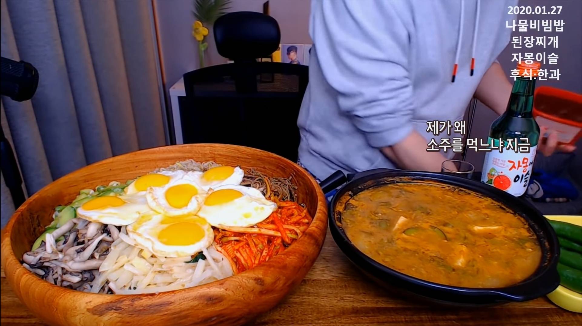 삼순이 비빔밥을 실현한 입짧은 햇님 | 인스티즈