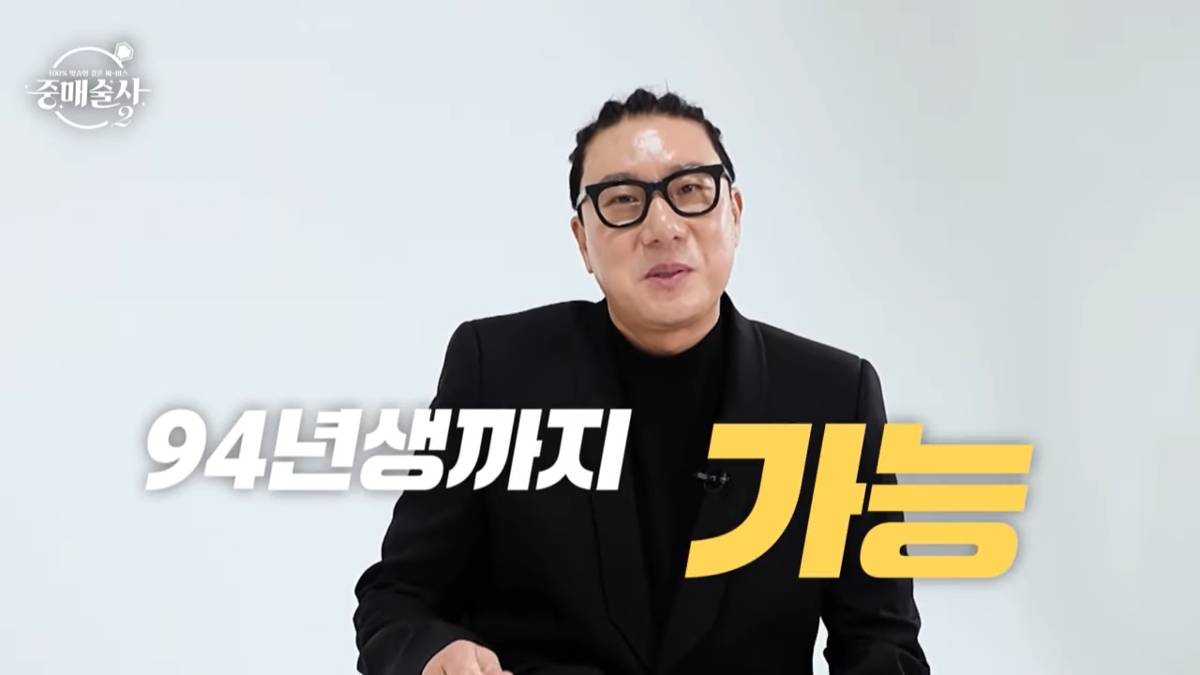 빚 다갚은 방송인 이상민의 연봉과 이상형.jpg | 인스티즈