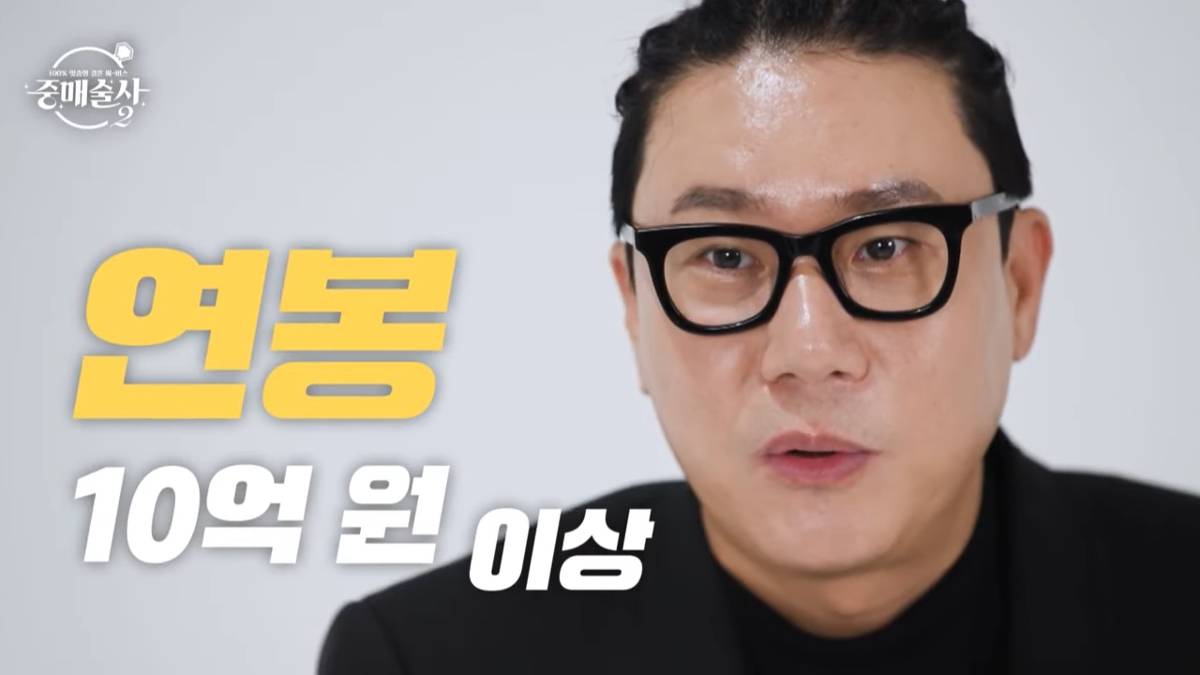 빚 다갚은 방송인 이상민의 연봉과 이상형.jpg | 인스티즈