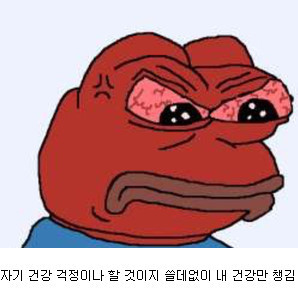 엄마 특징 | 인스티즈