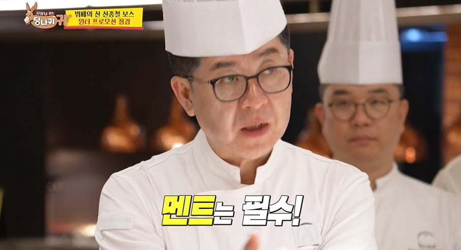 아무리 요리 잘해도 내향인들은 절대 못할거 같은 호텔 쉐프 | 인스티즈