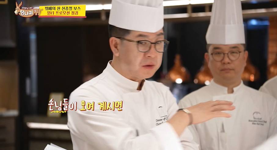 아무리 요리 잘해도 내향인들은 절대 못할거 같은 호텔 쉐프 | 인스티즈
