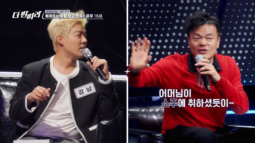 보법이 다른 것 같은 강남 심사평 | 인스티즈