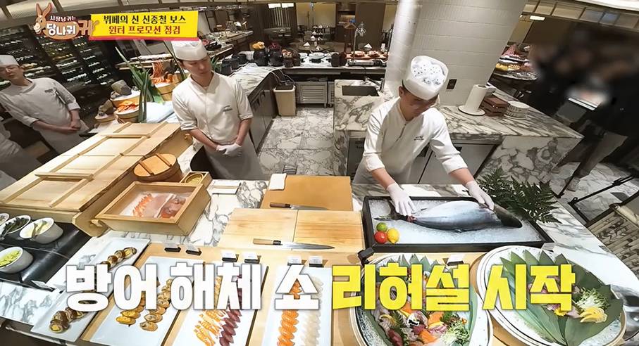 아무리 요리 잘해도 내향인들은 절대 못할거 같은 호텔 쉐프 | 인스티즈