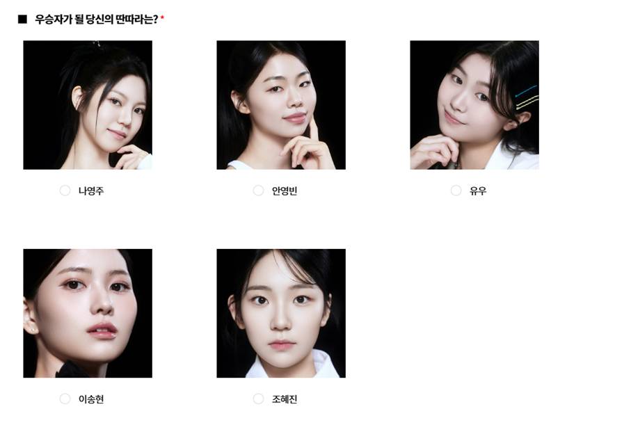 여성들만 결승전 진출한 오디션 프로그램 | 인스티즈