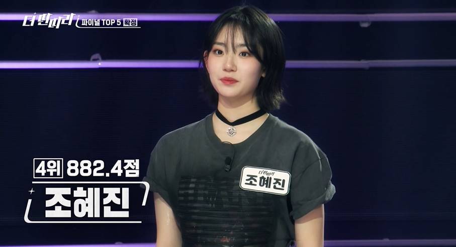 여성들만 결승전 진출한 오디션 프로그램 | 인스티즈