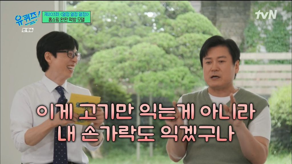 홈쇼핑 모델이 겪는 생방송 해프닝 | 인스티즈