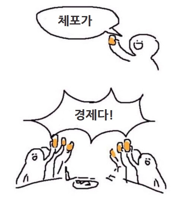 실시간으로 떨어지는 환율.jpg | 인스티즈