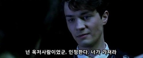 [해리포터] 호크룩스: 방심왕 볼드모트의 전설 (스포 주의) | 인스티즈