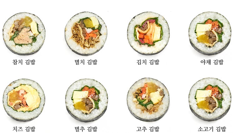 좋아하는 김밥 고르기 | 인스티즈