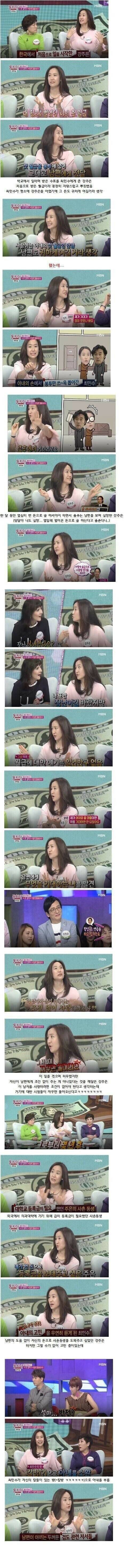 아내의 첫 월급을 받은 최민수.jpg | 인스티즈