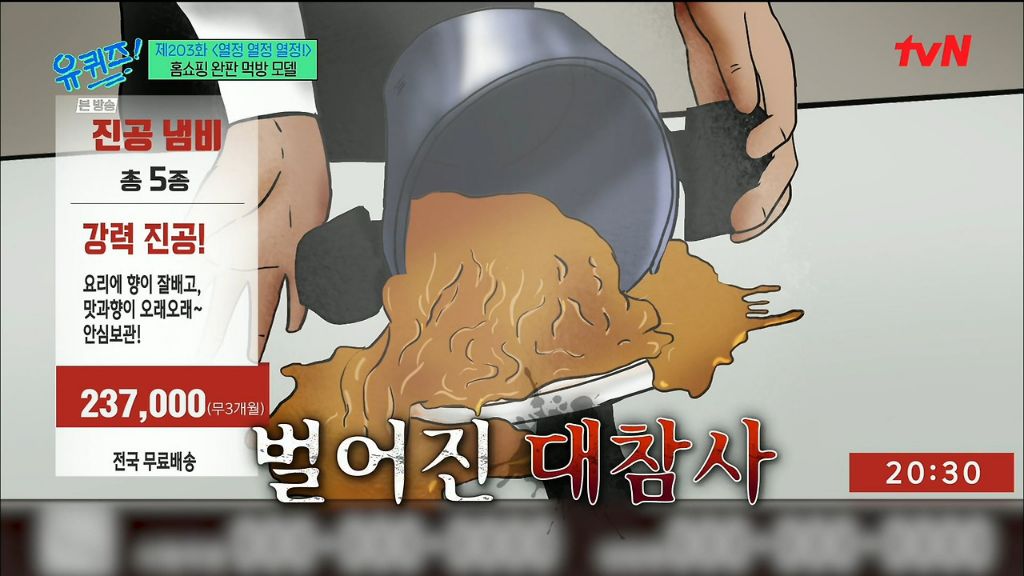 홈쇼핑 모델이 겪는 생방송 해프닝 | 인스티즈