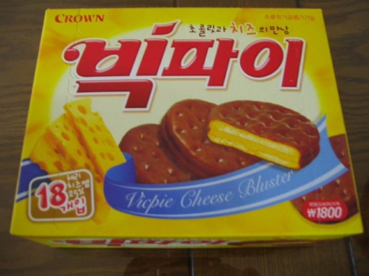 빅파이 단종된 버전 모음 | 인스티즈