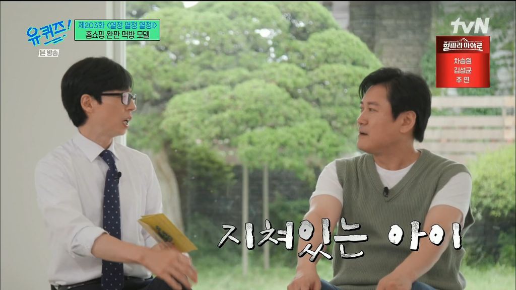 홈쇼핑 모델이 겪는 생방송 해프닝 | 인스티즈