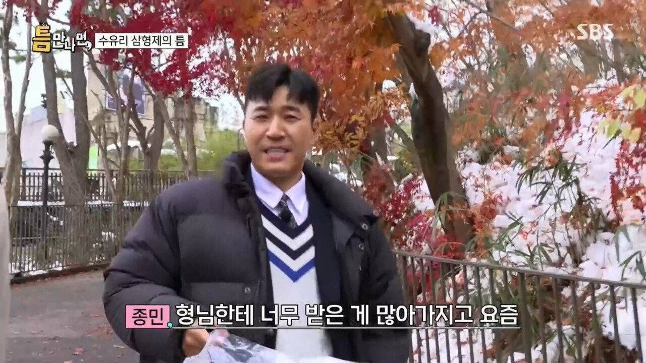 에버랜드에서 인형 사주는 유재석 | 인스티즈