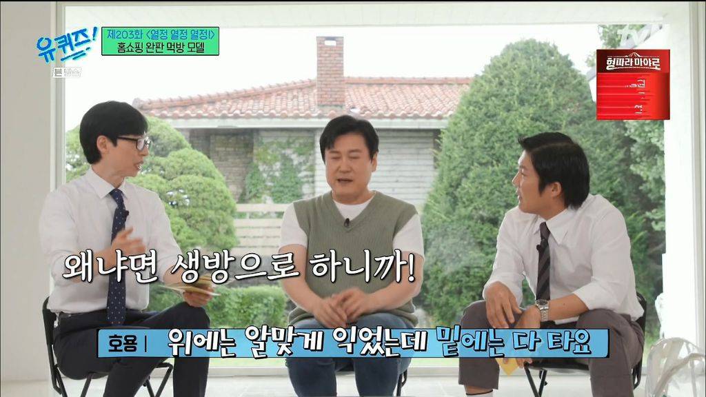 홈쇼핑 모델이 겪는 생방송 해프닝 | 인스티즈