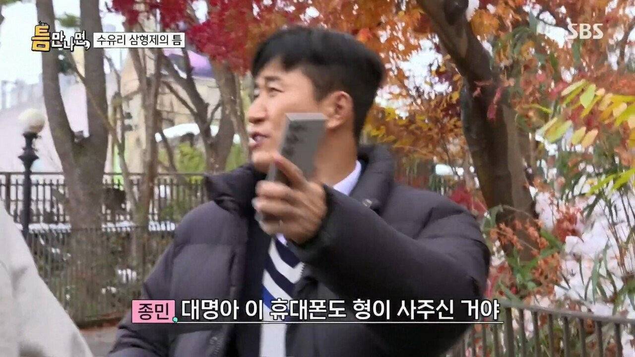 에버랜드에서 인형 사주는 유재석 | 인스티즈
