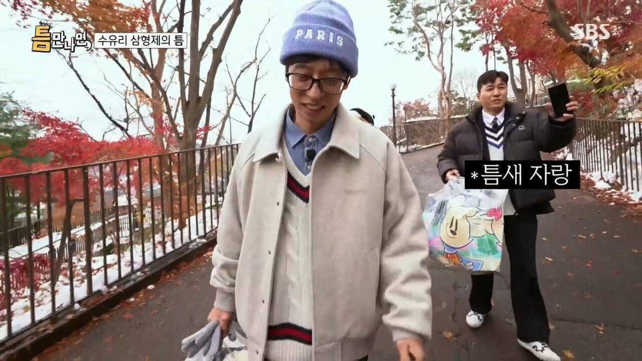에버랜드에서 인형 사주는 유재석 | 인스티즈