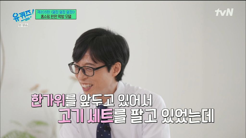 홈쇼핑 모델이 겪는 생방송 해프닝 | 인스티즈