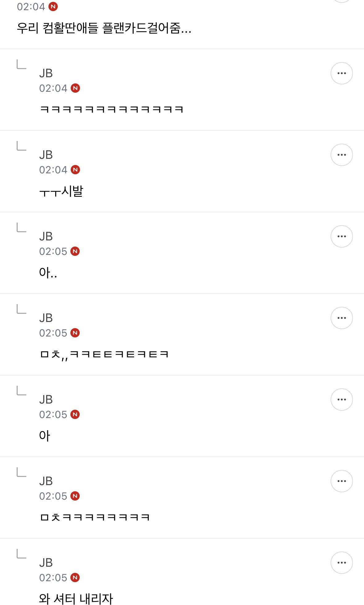 new 지잡달글 준웃 모음 | 인스티즈