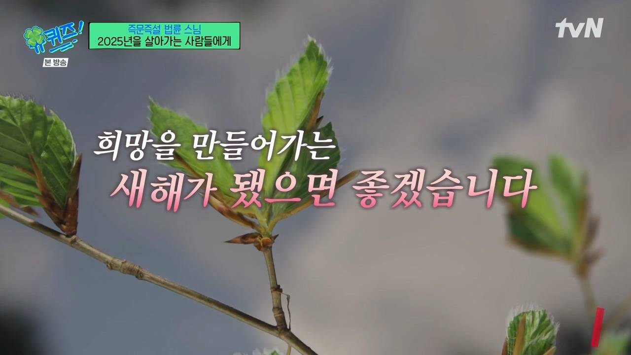 [유퀴즈] '그럴수도 있겠다' 고 이해하는 마음이 바로 사랑인데 내 방식의 좋아함은 폭력이죠.jpg | 인스티즈
