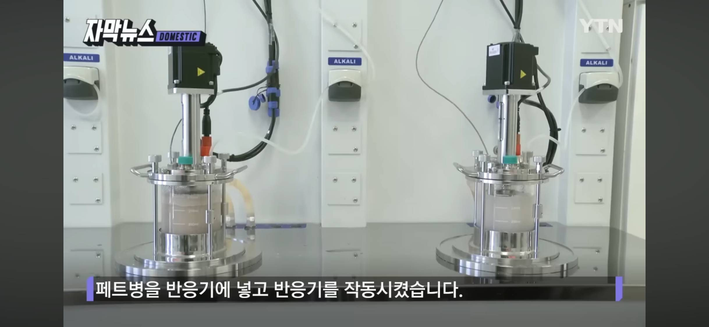 한국이 살 길은 R&D (플라스틱 분해 세계 최강 기술 개발) | 인스티즈