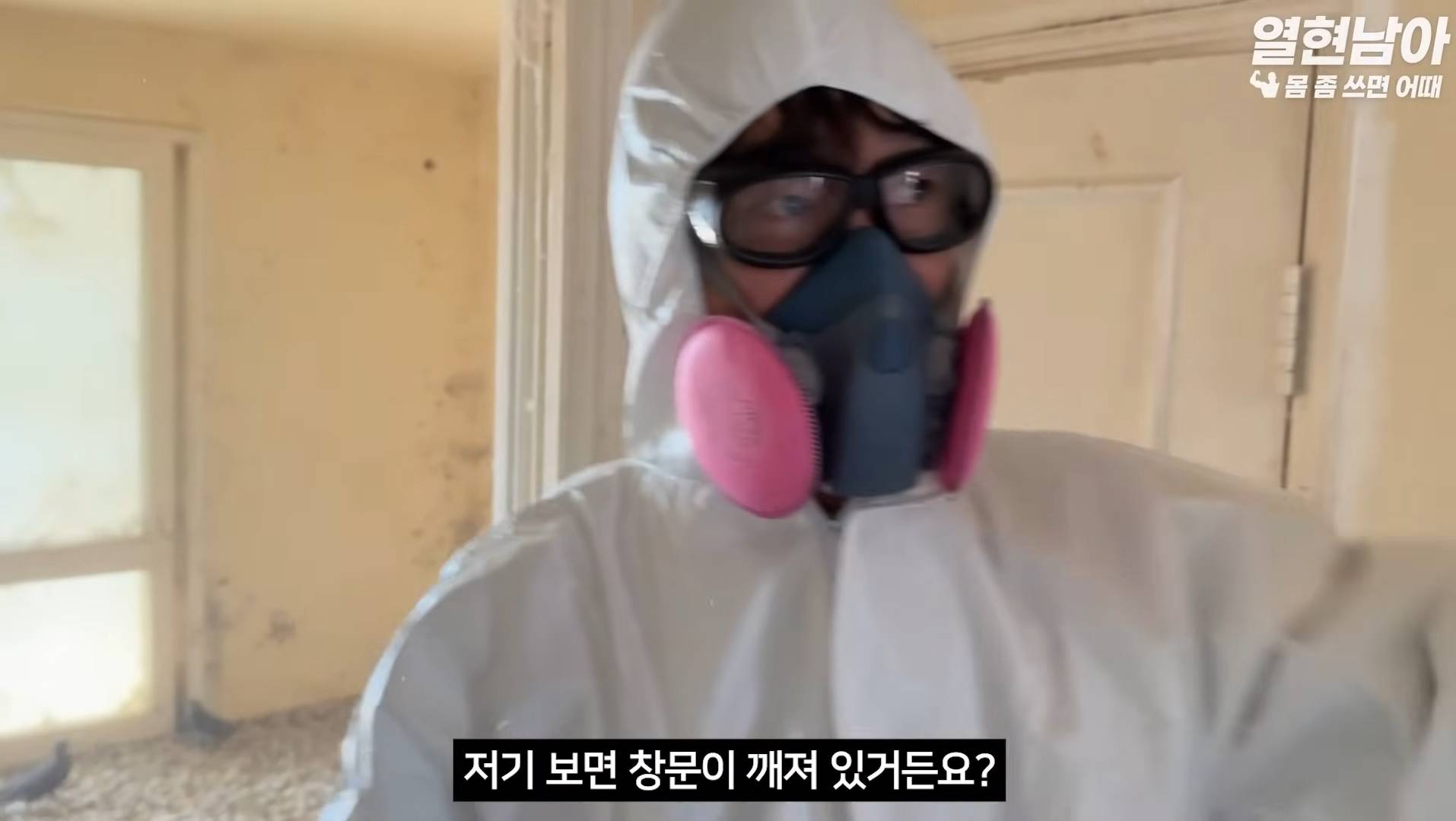 비둘기가 점령한 집 치우는 특수청소부들(더러움주의) | 인스티즈