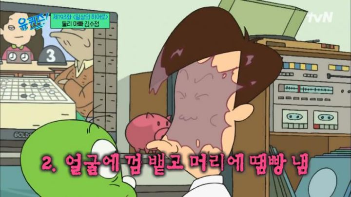 둘리 오면 키우시겠어요? | 인스티즈