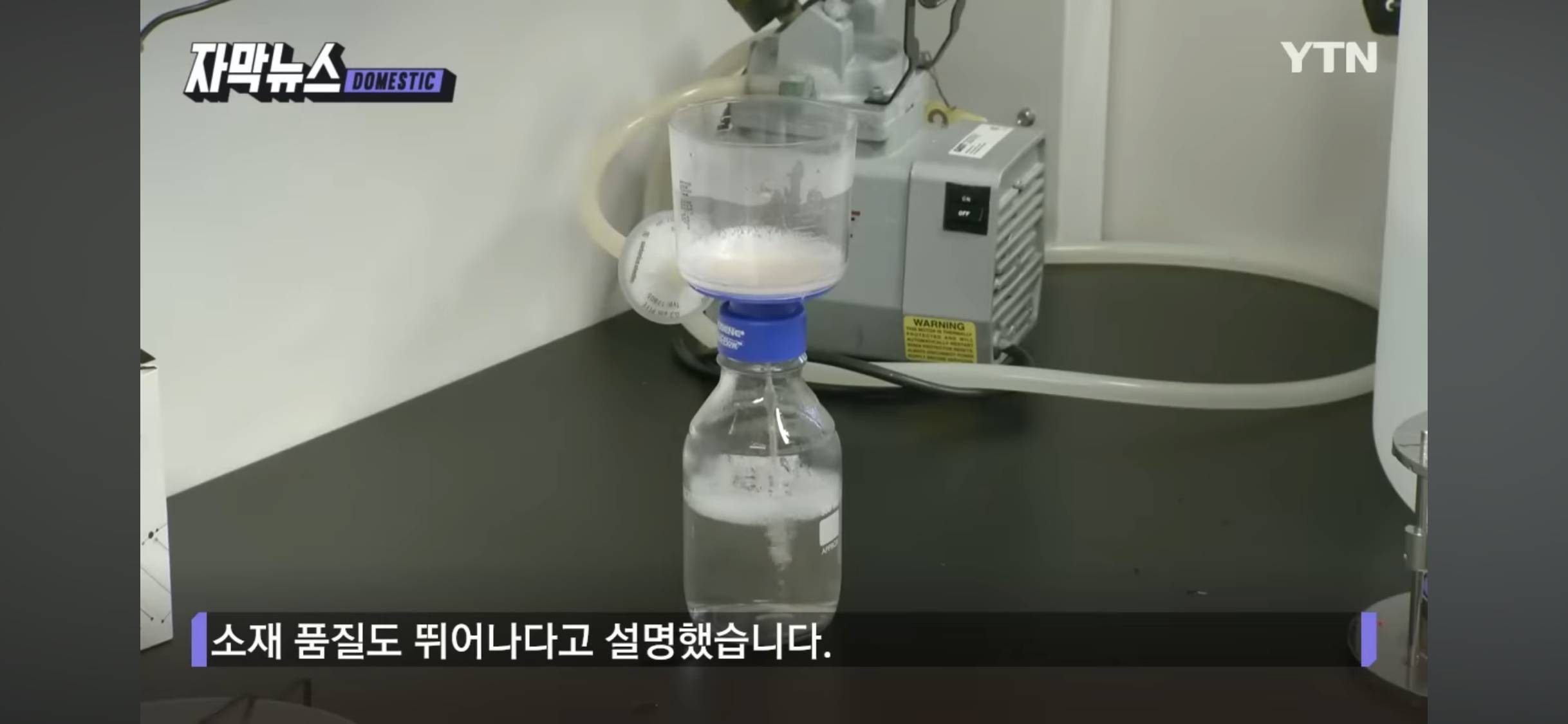 한국이 살 길은 R&D (플라스틱 분해 세계 최강 기술 개발) | 인스티즈