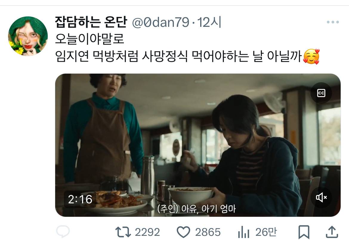 🎉윤석열 체포🎉 이 시국 트위터 모음.twt | 인스티즈