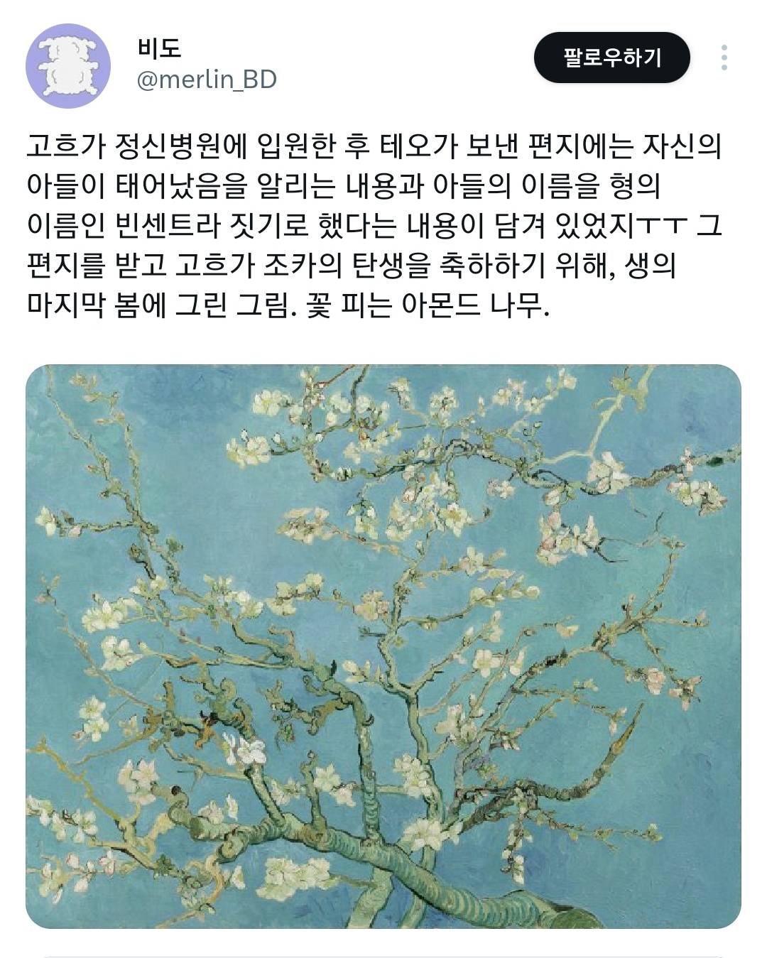 하지만 우리 희망을 갖기로 해. 형의 불행은 분명 끝날 거야.twt | 인스티즈