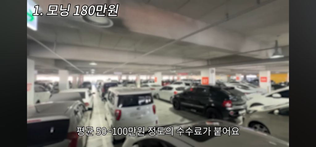 180만원짜리 모닝 중고차 수수료에 말문이 막힌 유투버 | 인스티즈