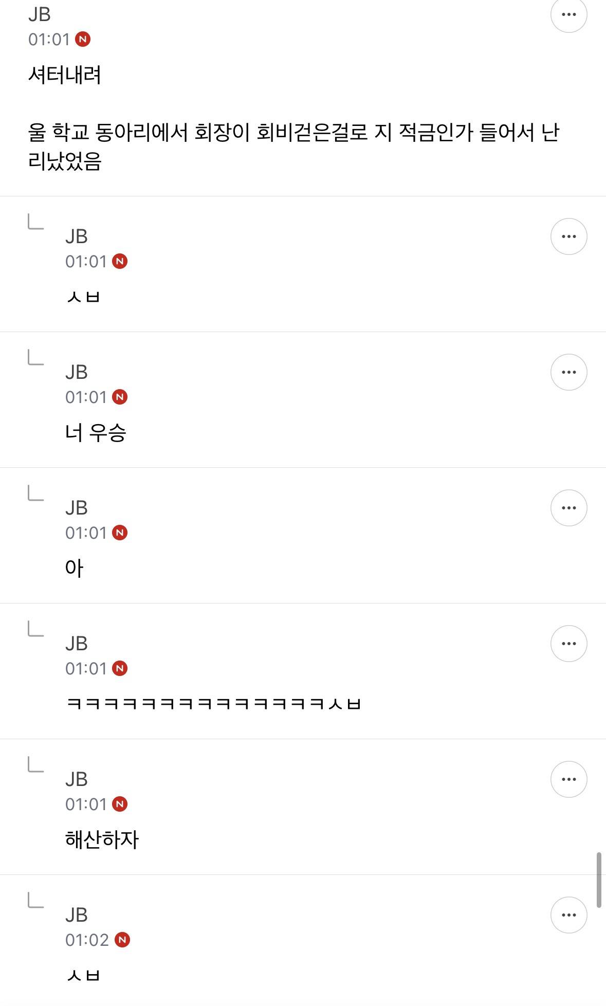 new 지잡달글 준웃 모음 | 인스티즈