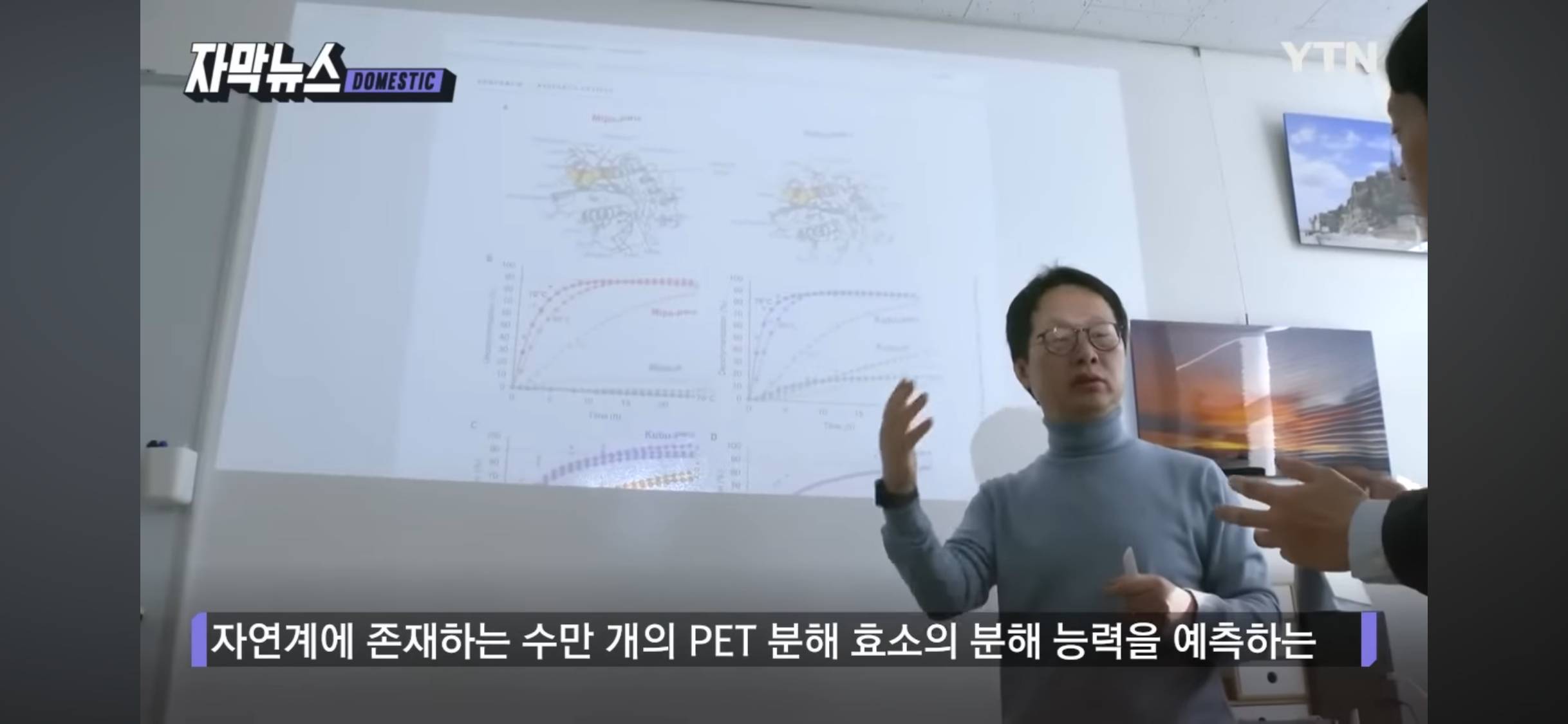 한국이 살 길은 R&D (플라스틱 분해 세계 최강 기술 개발) | 인스티즈