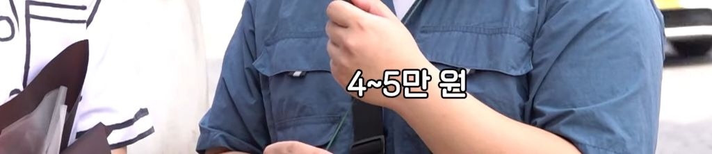 일반인이 생각하는 뮤지컬 적정 가격 VS 실제 가격 | 인스티즈