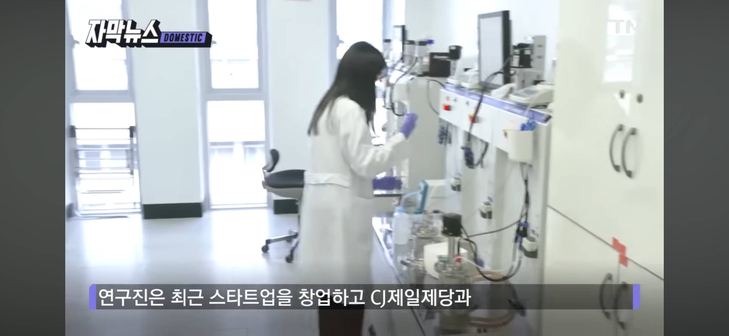 한국이 살 길은 R&D (플라스틱 분해 세계 최강 기술 개발) | 인스티즈