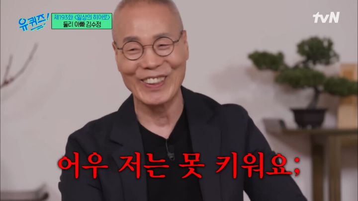 둘리 오면 키우시겠어요? | 인스티즈