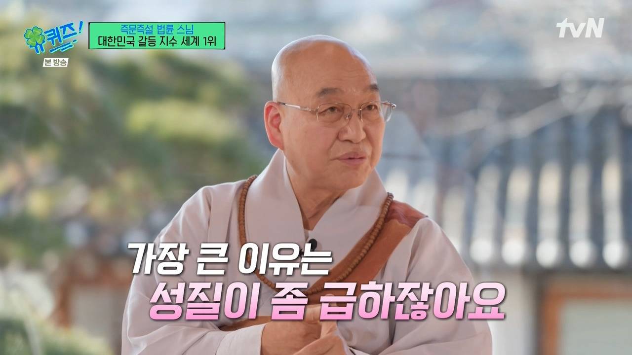 [유퀴즈] '그럴수도 있겠다' 고 이해하는 마음이 바로 사랑인데 내 방식의 좋아함은 폭력이죠.jpg | 인스티즈