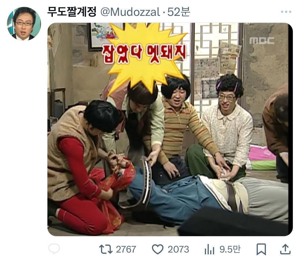 🎉윤석열 체포🎉 이 시국 트위터 모음.twt | 인스티즈