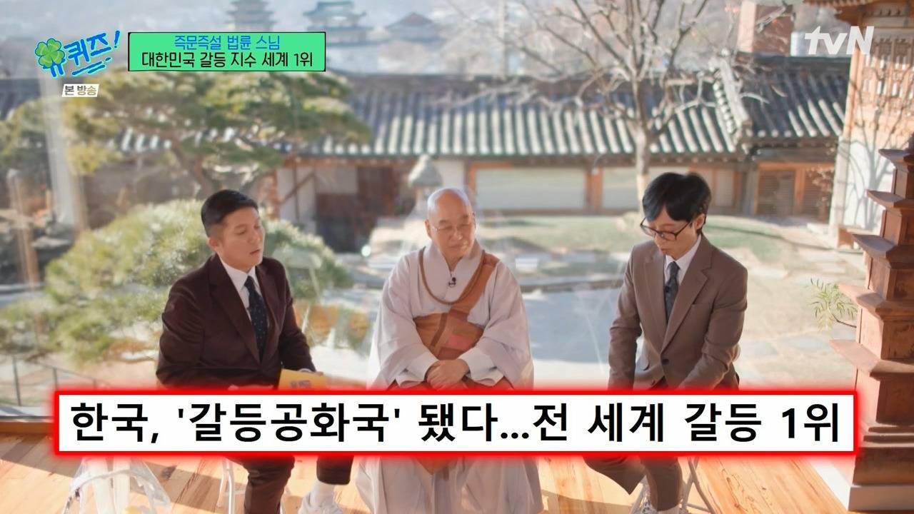 [유퀴즈] '그럴수도 있겠다' 고 이해하는 마음이 바로 사랑인데 내 방식의 좋아함은 폭력이죠.jpg | 인스티즈