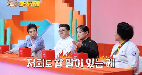 0.1CM 차이여도 전량 반품 처리한다는 유명 쉐프 | 인스티즈