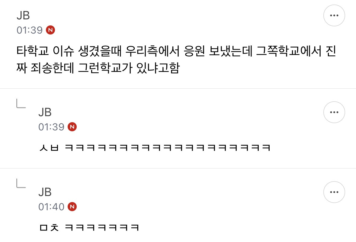 new 지잡달글 준웃 모음 | 인스티즈